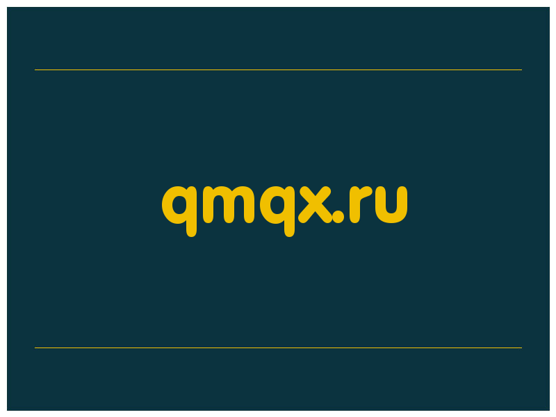 сделать скриншот qmqx.ru