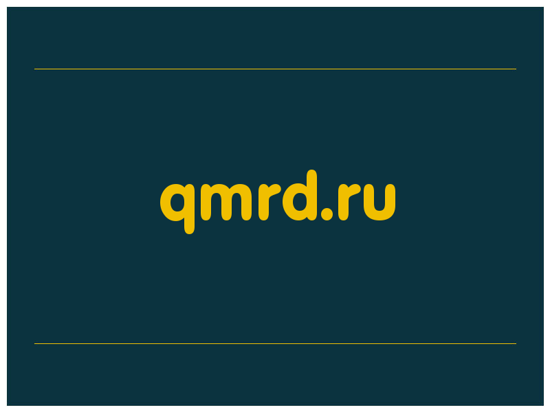 сделать скриншот qmrd.ru