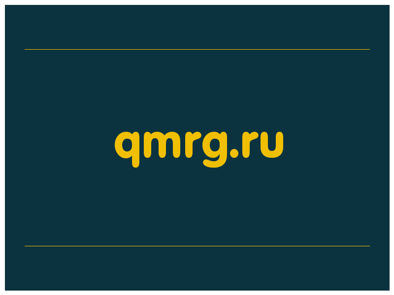 сделать скриншот qmrg.ru