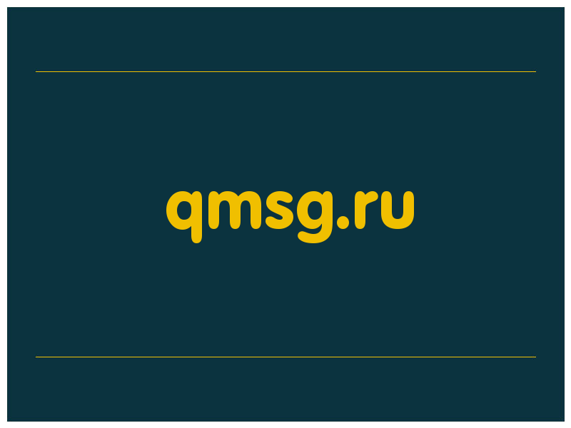 сделать скриншот qmsg.ru