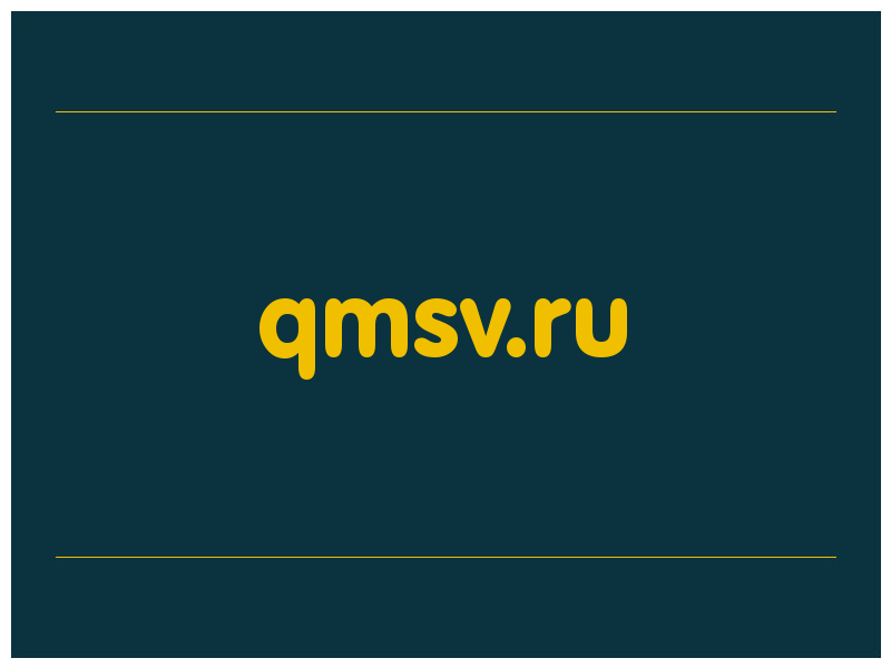 сделать скриншот qmsv.ru