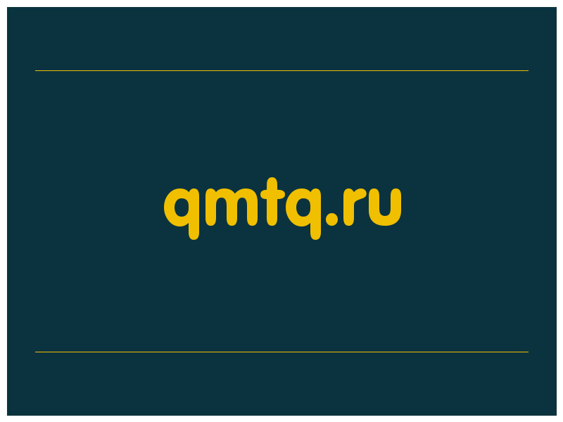 сделать скриншот qmtq.ru