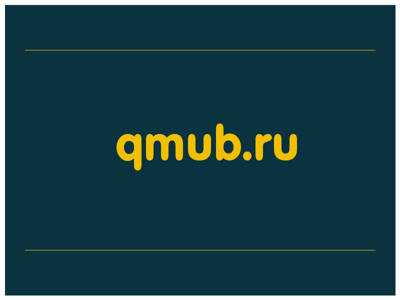 сделать скриншот qmub.ru