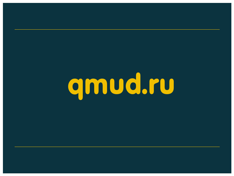 сделать скриншот qmud.ru