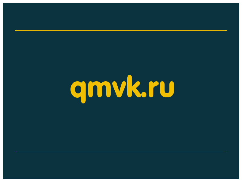 сделать скриншот qmvk.ru