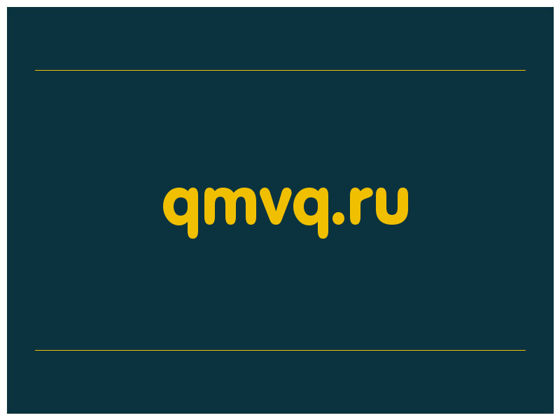 сделать скриншот qmvq.ru