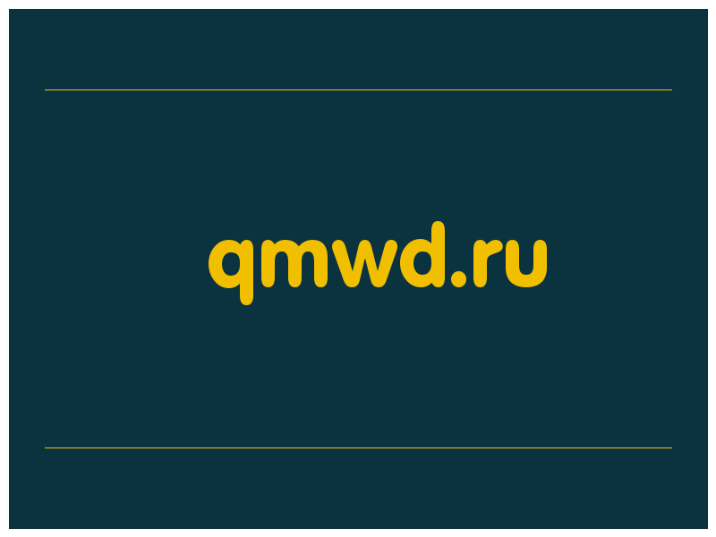сделать скриншот qmwd.ru