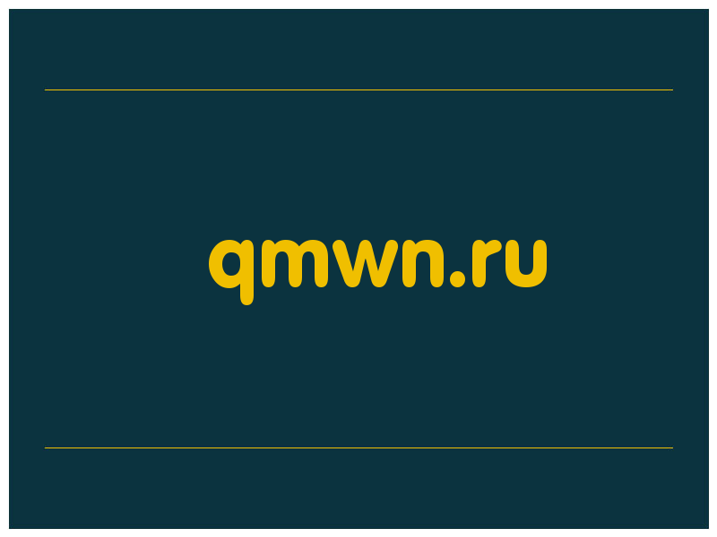 сделать скриншот qmwn.ru