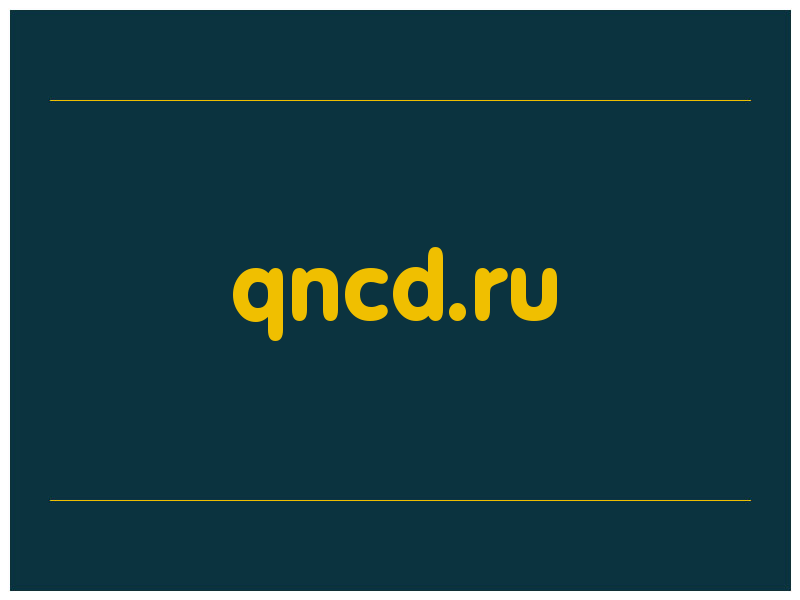 сделать скриншот qncd.ru