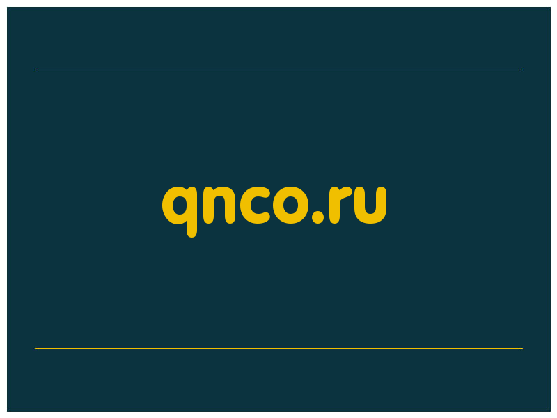 сделать скриншот qnco.ru