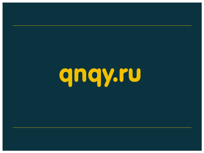 сделать скриншот qnqy.ru