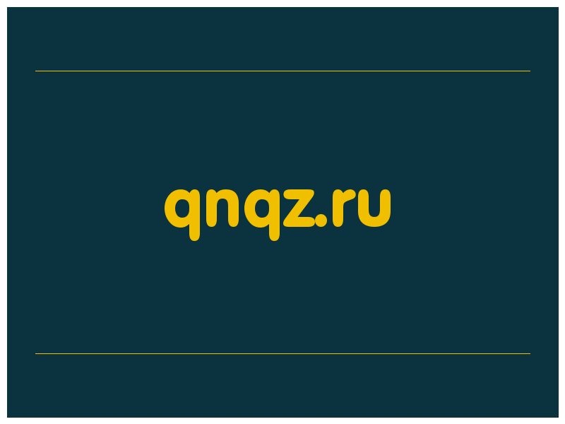 сделать скриншот qnqz.ru