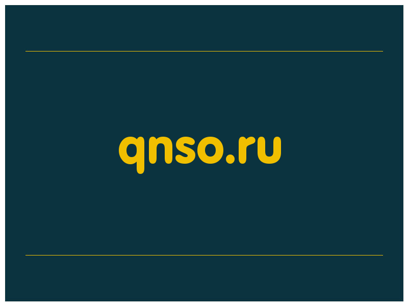 сделать скриншот qnso.ru