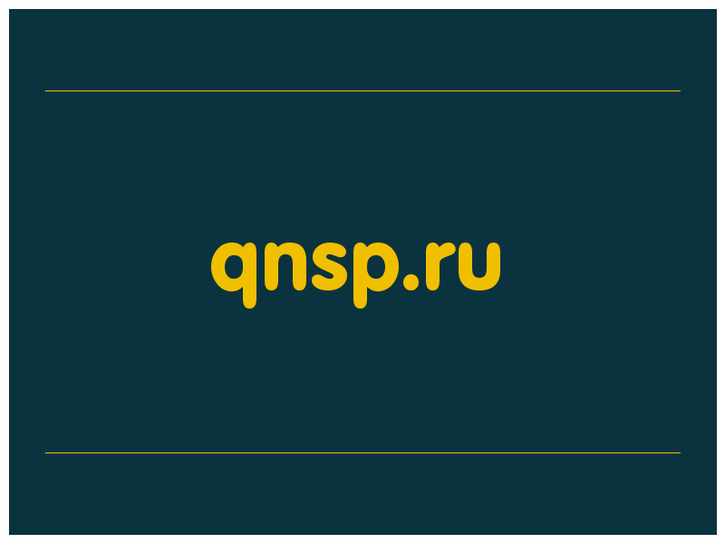 сделать скриншот qnsp.ru