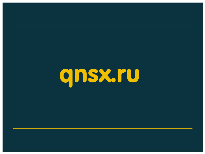 сделать скриншот qnsx.ru