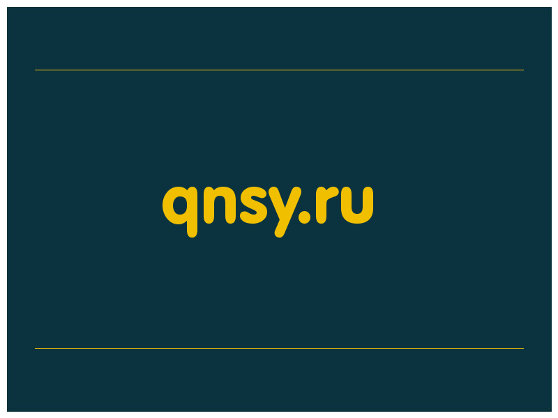 сделать скриншот qnsy.ru