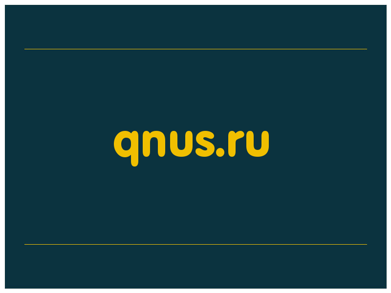 сделать скриншот qnus.ru