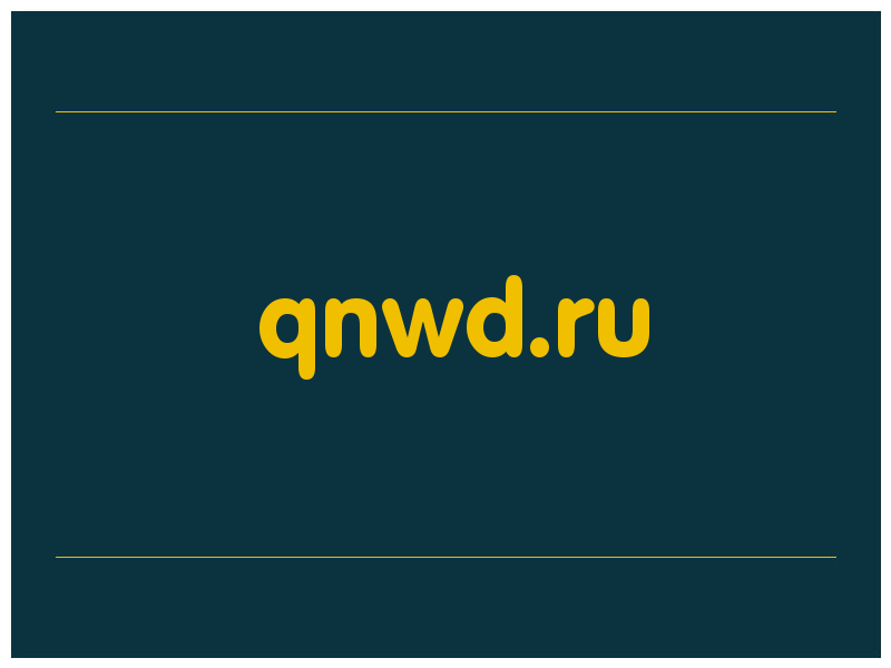 сделать скриншот qnwd.ru
