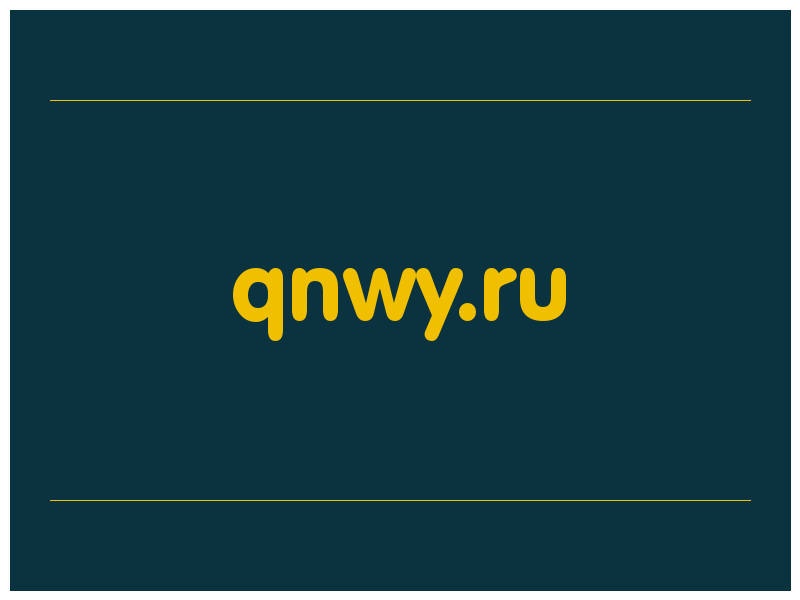сделать скриншот qnwy.ru
