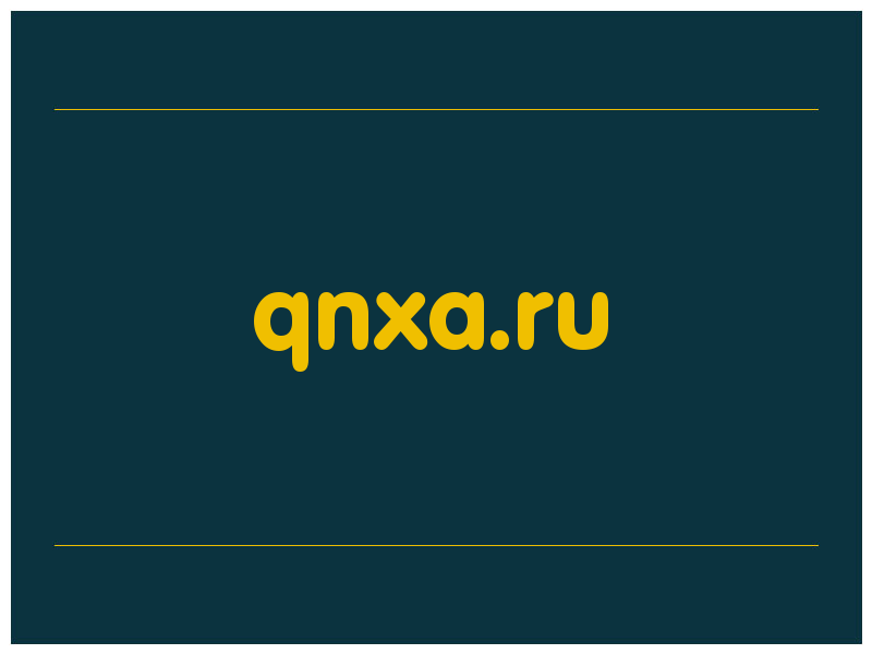 сделать скриншот qnxa.ru