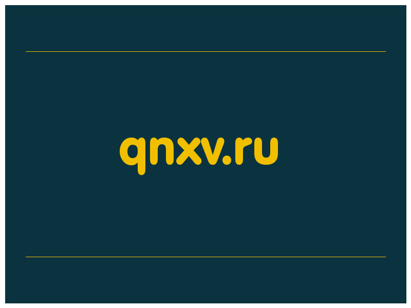 сделать скриншот qnxv.ru
