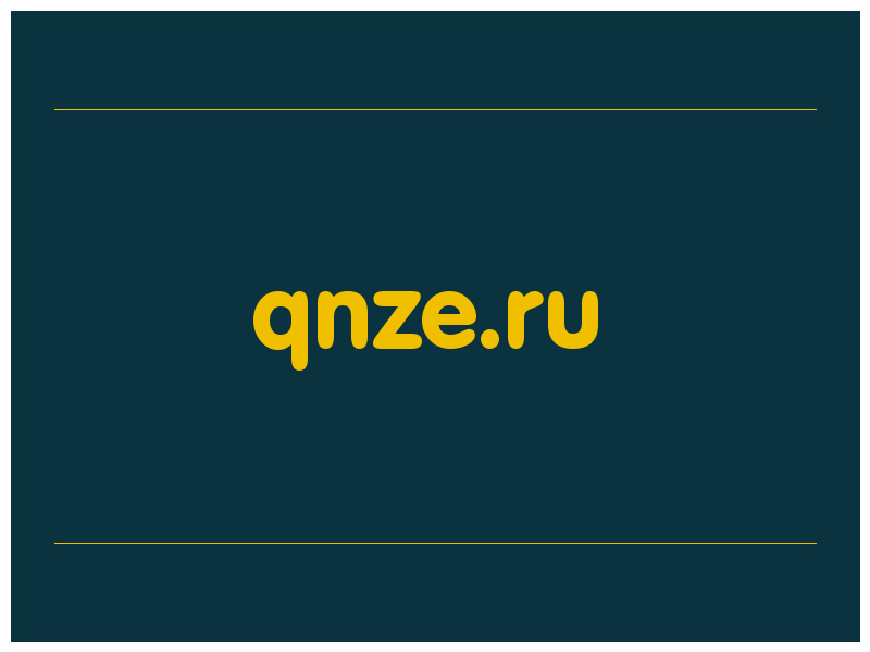 сделать скриншот qnze.ru