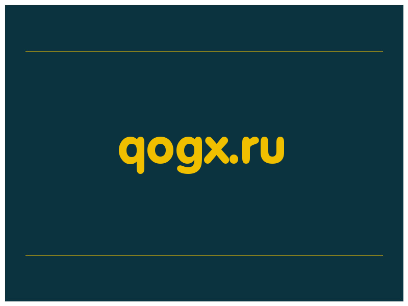 сделать скриншот qogx.ru