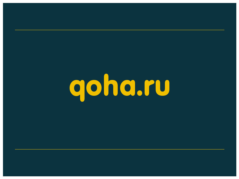 сделать скриншот qoha.ru