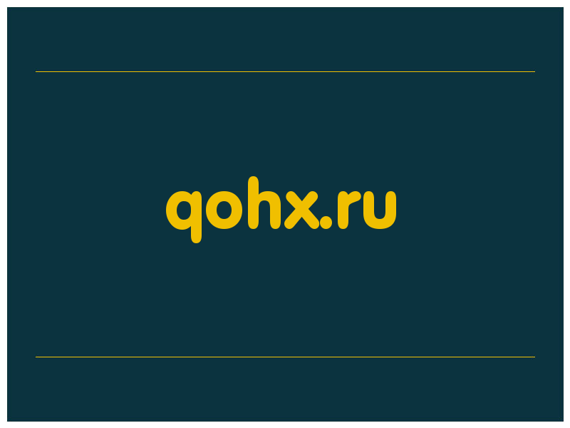 сделать скриншот qohx.ru
