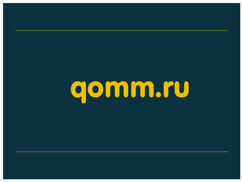 сделать скриншот qomm.ru
