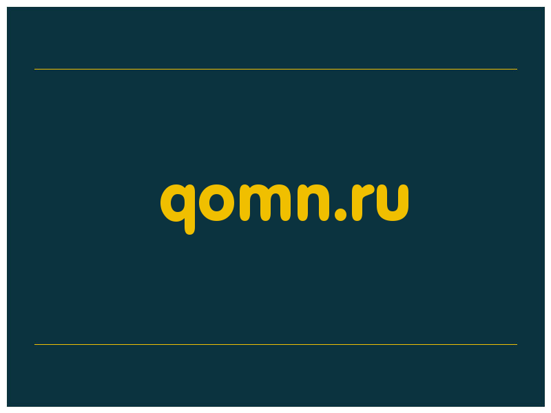 сделать скриншот qomn.ru
