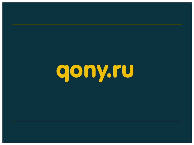 сделать скриншот qony.ru