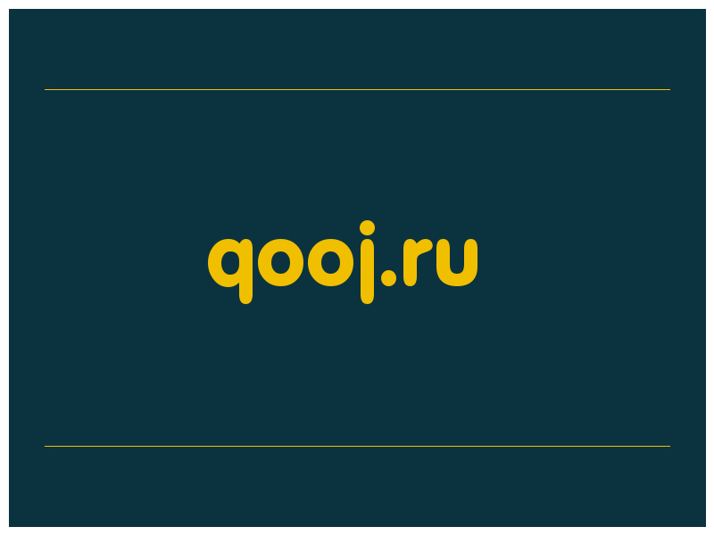 сделать скриншот qooj.ru