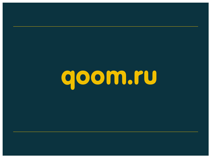 сделать скриншот qoom.ru