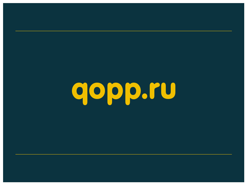 сделать скриншот qopp.ru