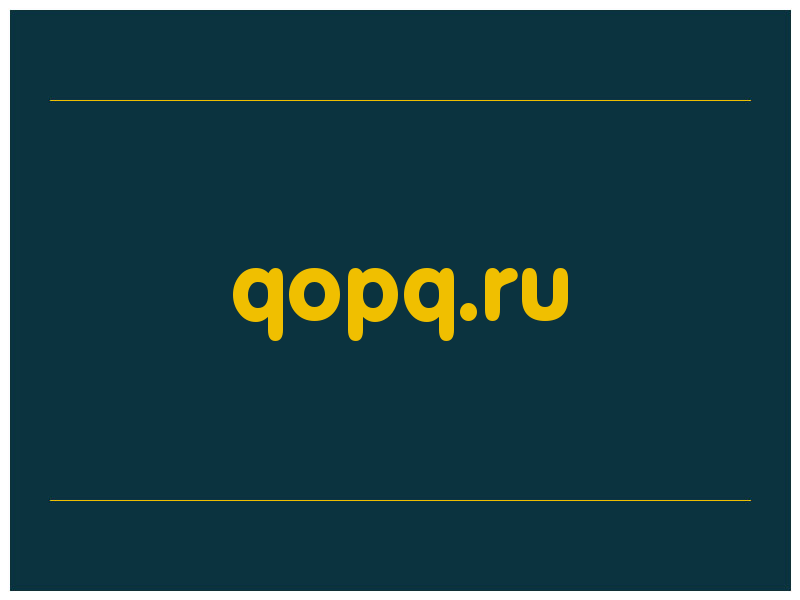 сделать скриншот qopq.ru