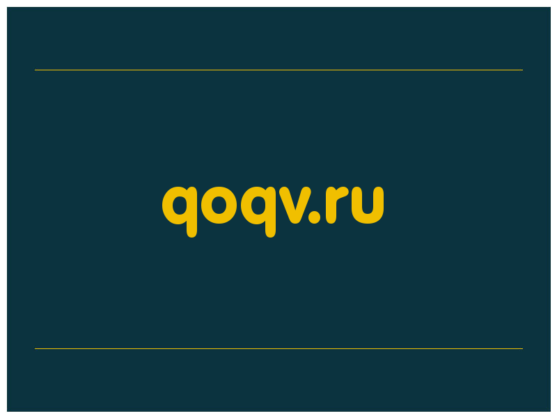 сделать скриншот qoqv.ru