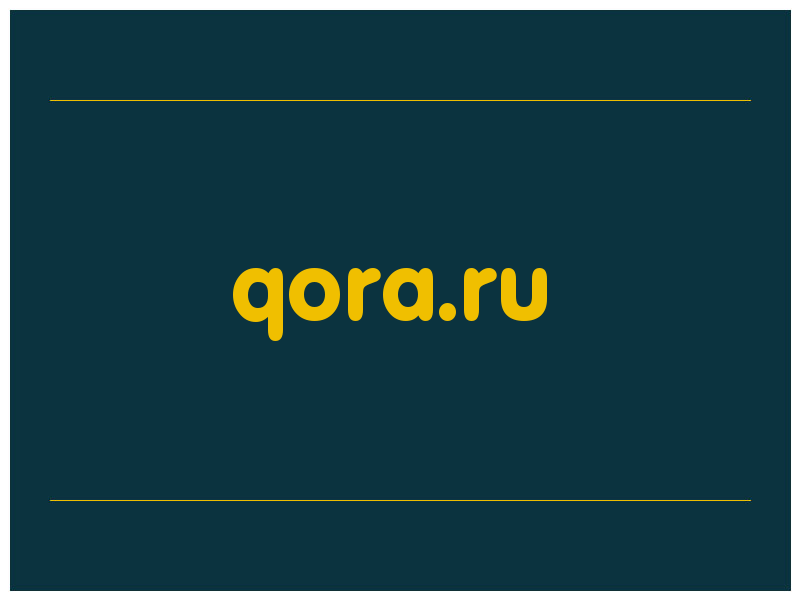 сделать скриншот qora.ru