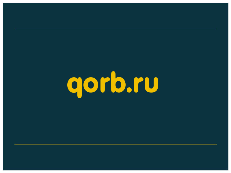 сделать скриншот qorb.ru