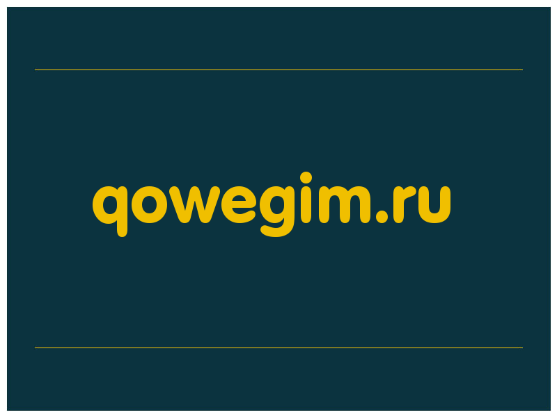сделать скриншот qowegim.ru