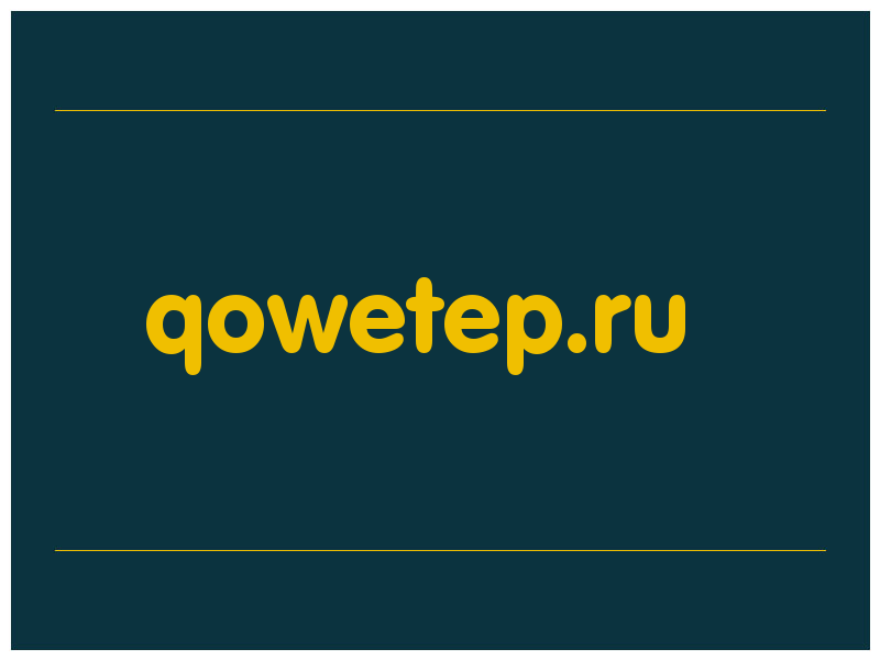сделать скриншот qowetep.ru