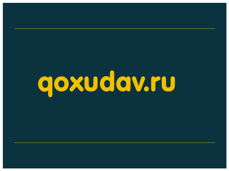 сделать скриншот qoxudav.ru