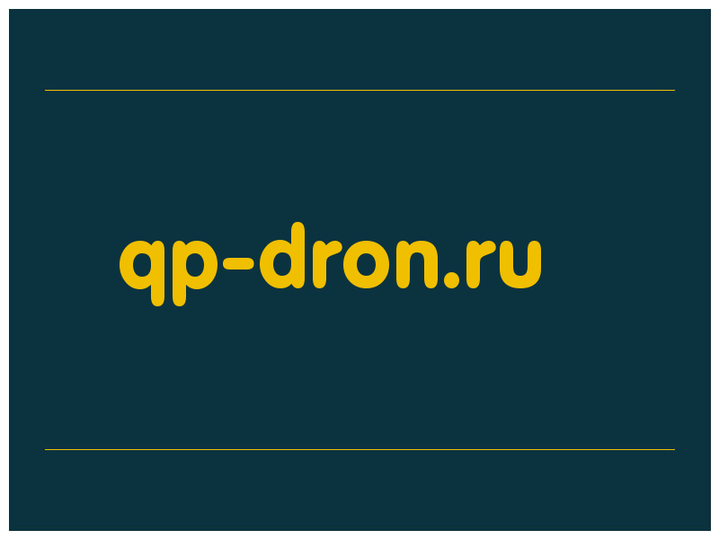 сделать скриншот qp-dron.ru