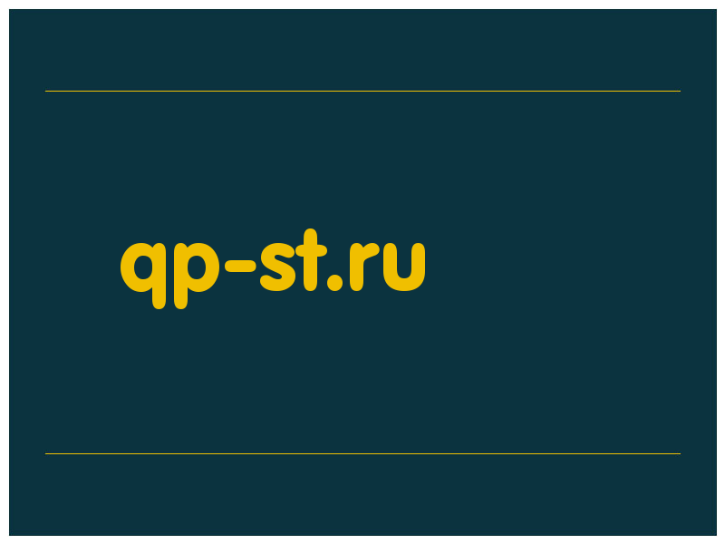 сделать скриншот qp-st.ru