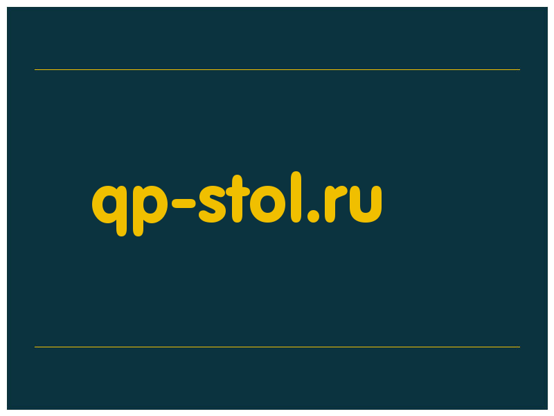 сделать скриншот qp-stol.ru