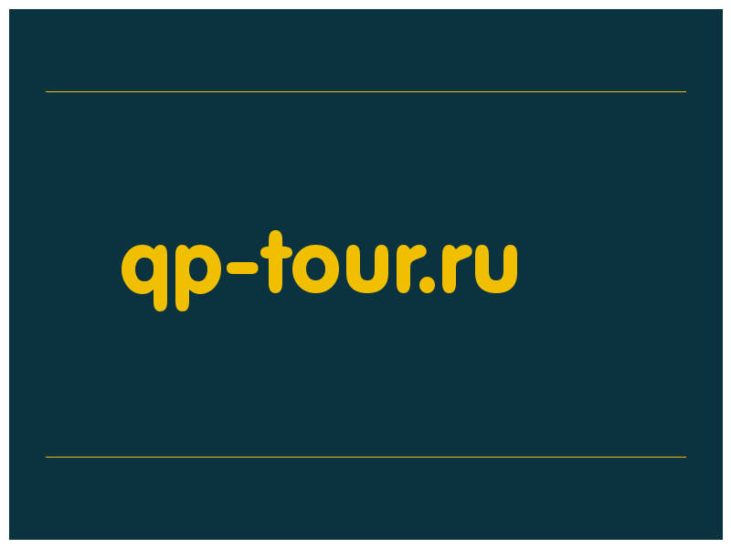 сделать скриншот qp-tour.ru