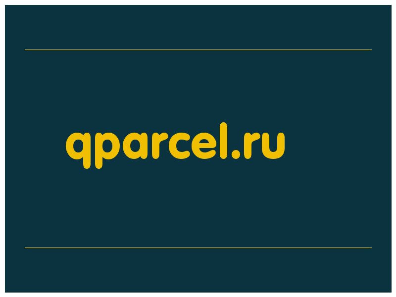 сделать скриншот qparcel.ru
