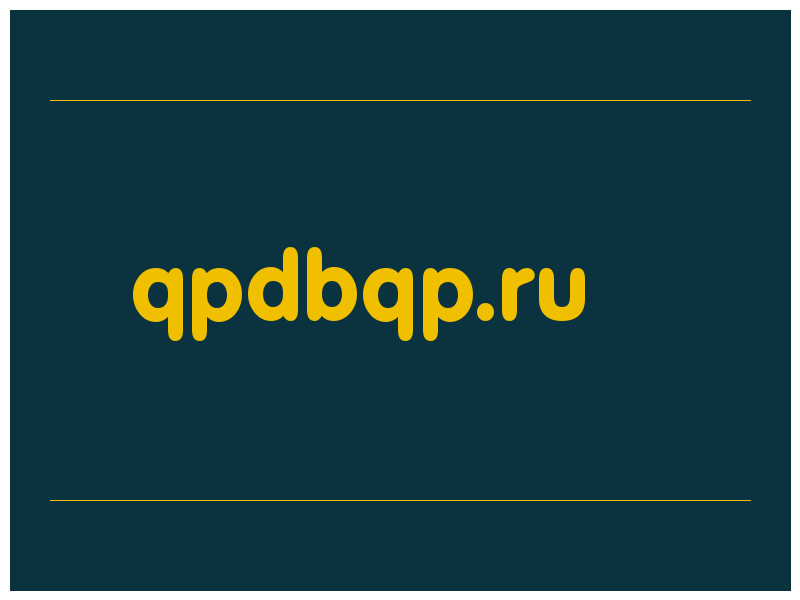сделать скриншот qpdbqp.ru