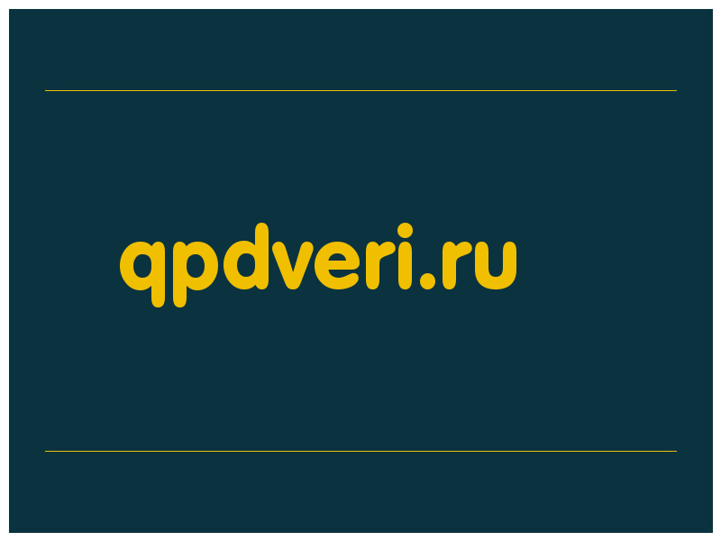 сделать скриншот qpdveri.ru