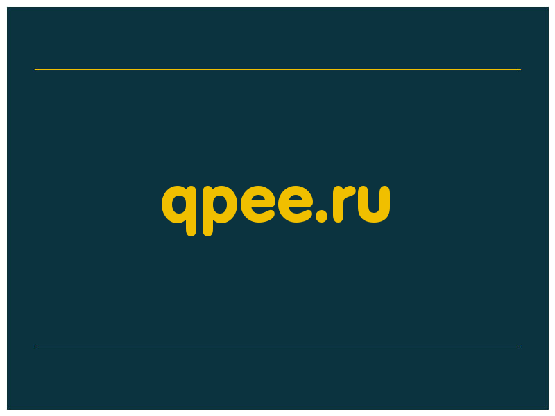 сделать скриншот qpee.ru